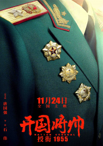 天津滨海国际机场有限公司